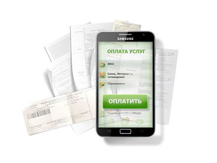 мини