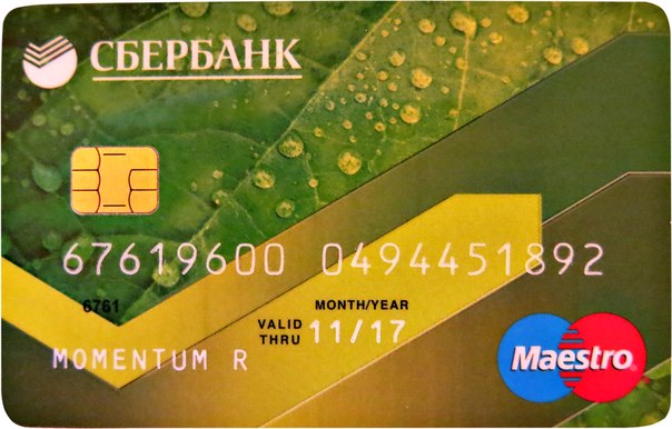 gyvvr43767y17