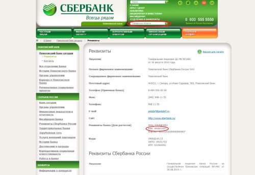 Буфер обмена03
