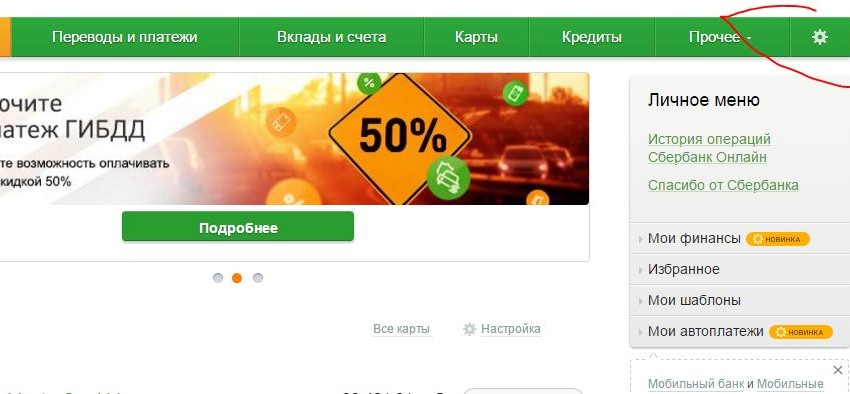 Снимок